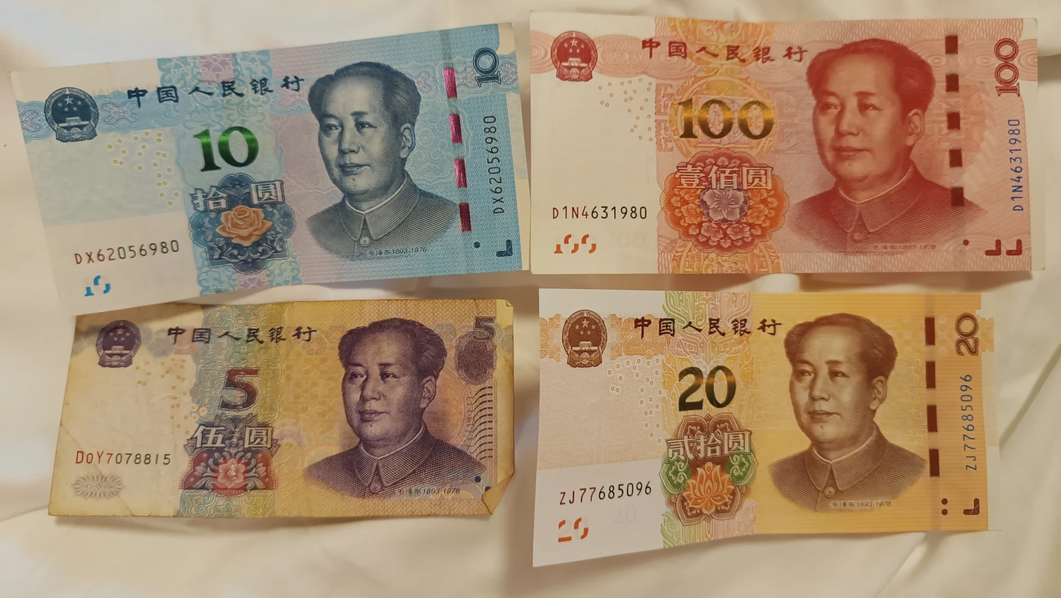 Čínský jüany