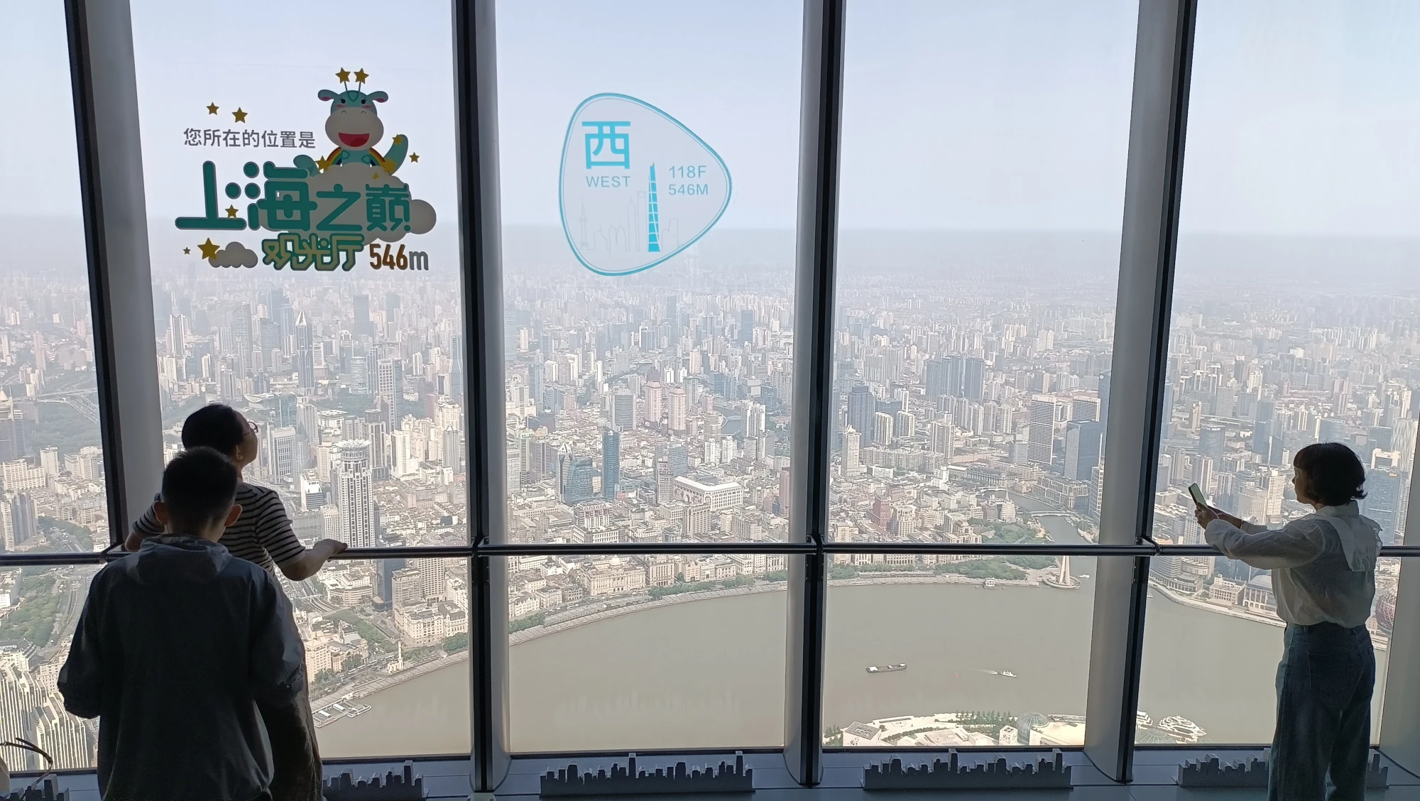 Shanghai Tower