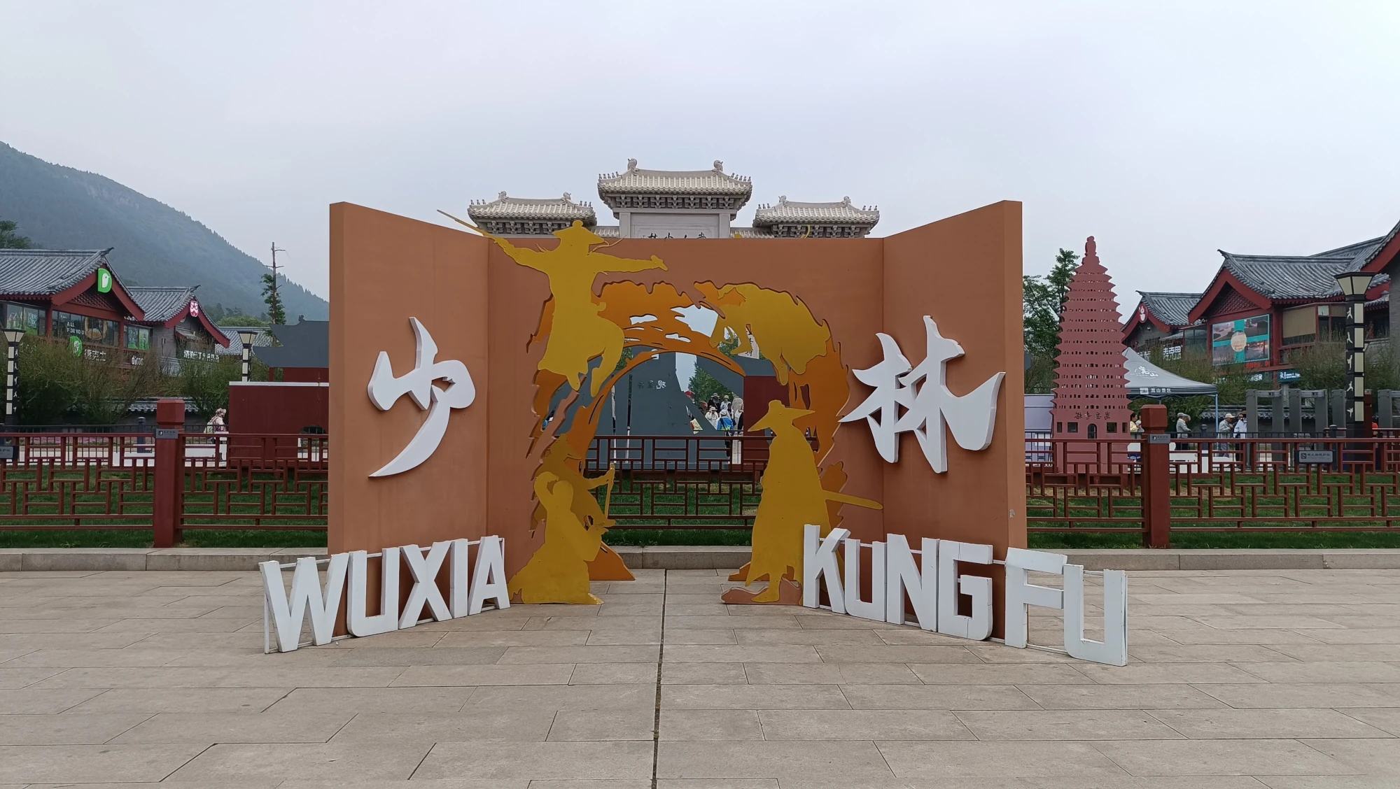 wuxia kungfu